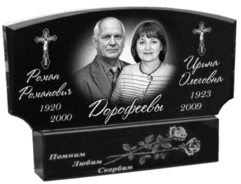 Monument dublu din granit VS221