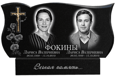 Monument dublu din granit VS233