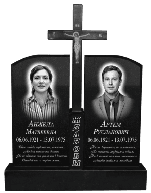 Monument dublu din granit VS241