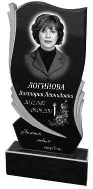 Monument standard din granit VS68
